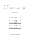 미리보기 이미지 4번째