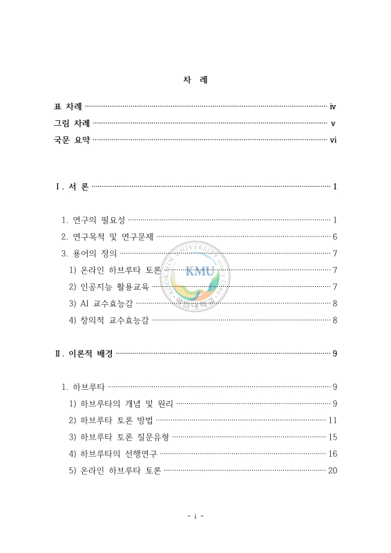 미리보기 이미지 5번째