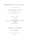 미리보기 이미지 3번째