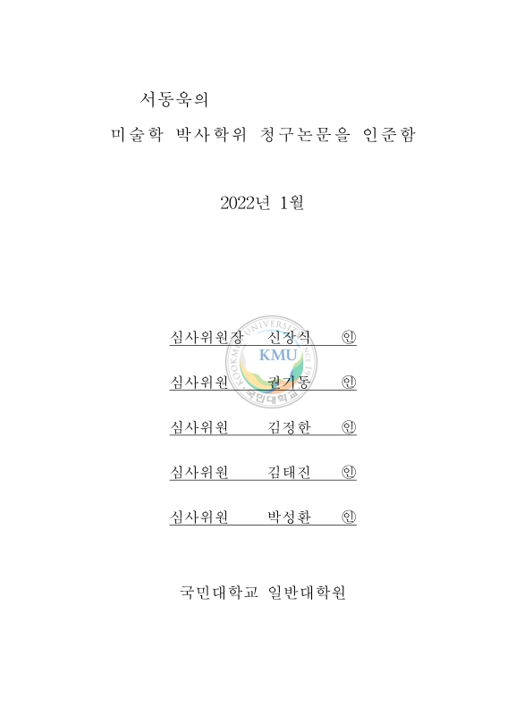 미리보기 이미지 4번째