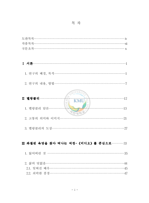 미리보기 이미지 5번째