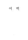 미리보기 이미지 5번째