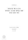 미리보기 이미지 2번째