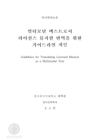 미리보기 이미지 3번째