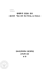 미리보기 이미지 2번째