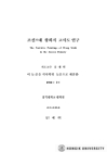 미리보기 이미지 3번째