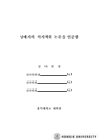 미리보기 이미지 4번째