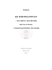 미리보기 이미지 2번째