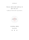 미리보기 이미지 2번째