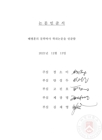 미리보기 이미지 4번째