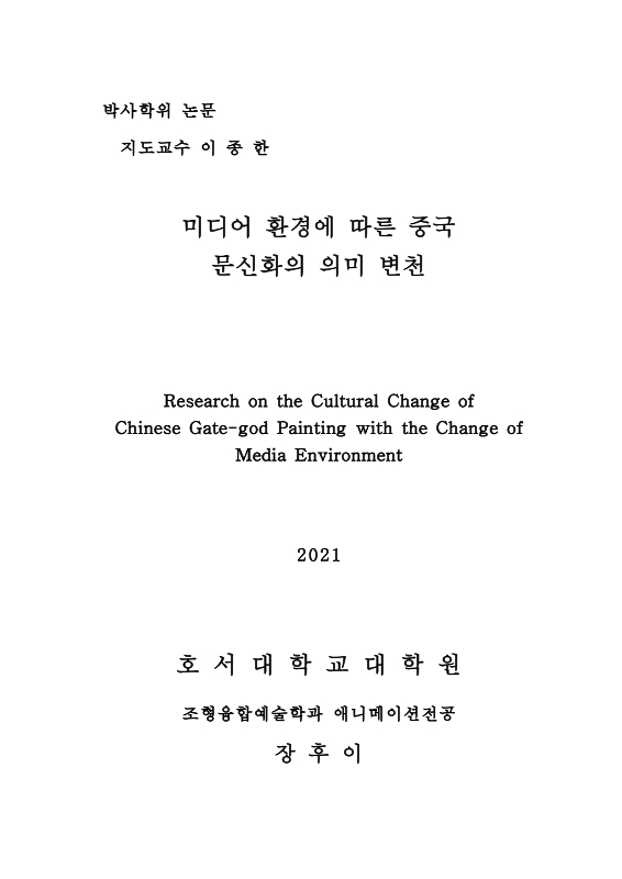 미리보기 이미지 2번째