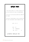 미리보기 이미지 5번째
