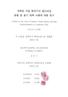미리보기 이미지 3번째