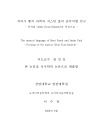 미리보기 이미지 4번째