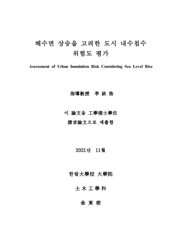 미리보기 이미지 3번째