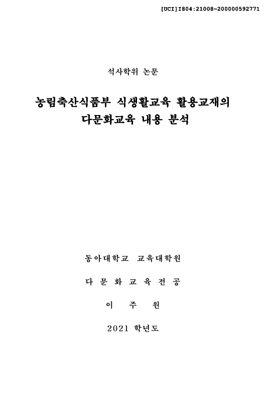 미리보기 이미지 2번째
