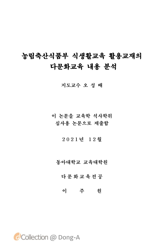 미리보기 이미지 3번째