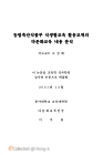미리보기 이미지 3번째