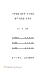 미리보기 이미지 4번째