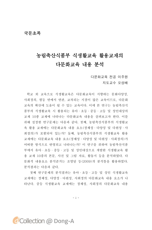 미리보기 이미지 5번째