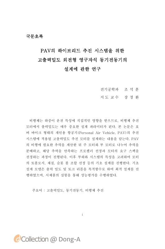 미리보기 이미지 5번째