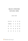 미리보기 이미지 4번째