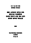 미리보기 이미지 2번째