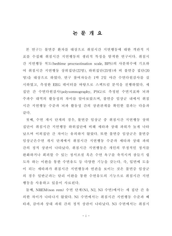미리보기 이미지 5번째