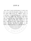 미리보기 이미지 5번째