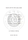 미리보기 이미지 4번째