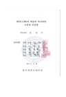 미리보기 이미지 4번째