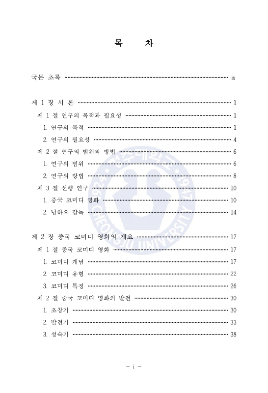 미리보기 이미지 5번째