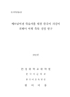 미리보기 이미지 1번째