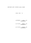 미리보기 이미지 4번째