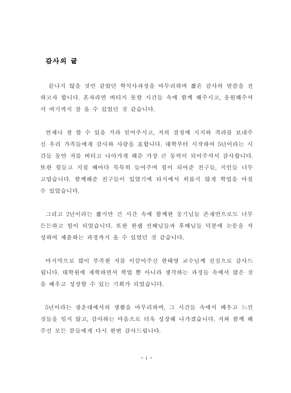 미리보기 이미지 5번째
