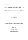 미리보기 이미지 3번째