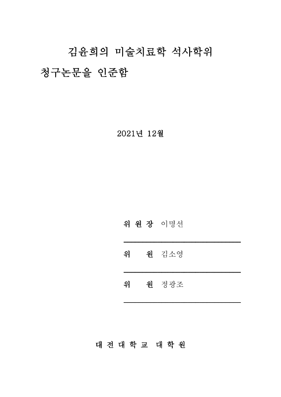 미리보기 이미지 4번째
