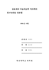 미리보기 이미지 4번째