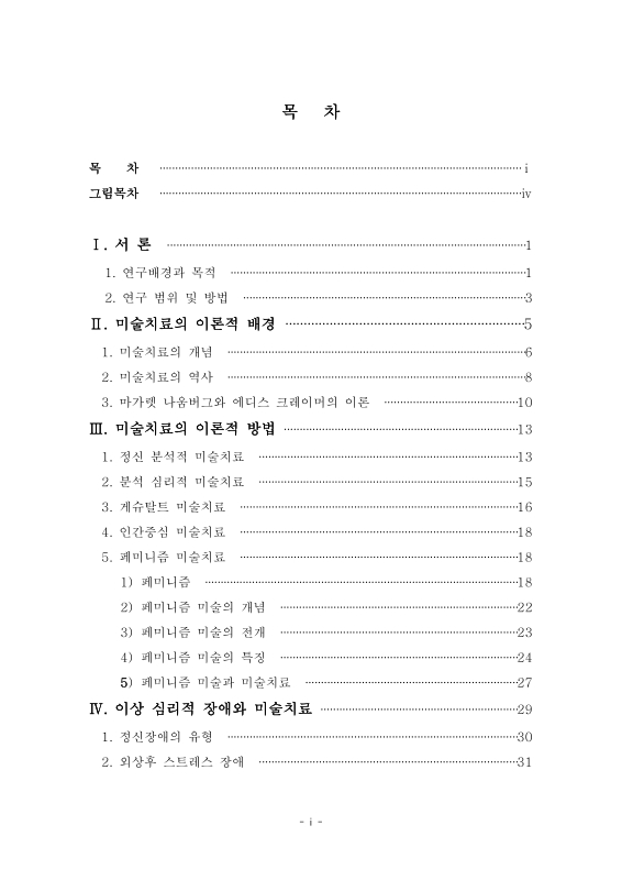 미리보기 이미지 5번째