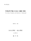 미리보기 이미지 2번째
