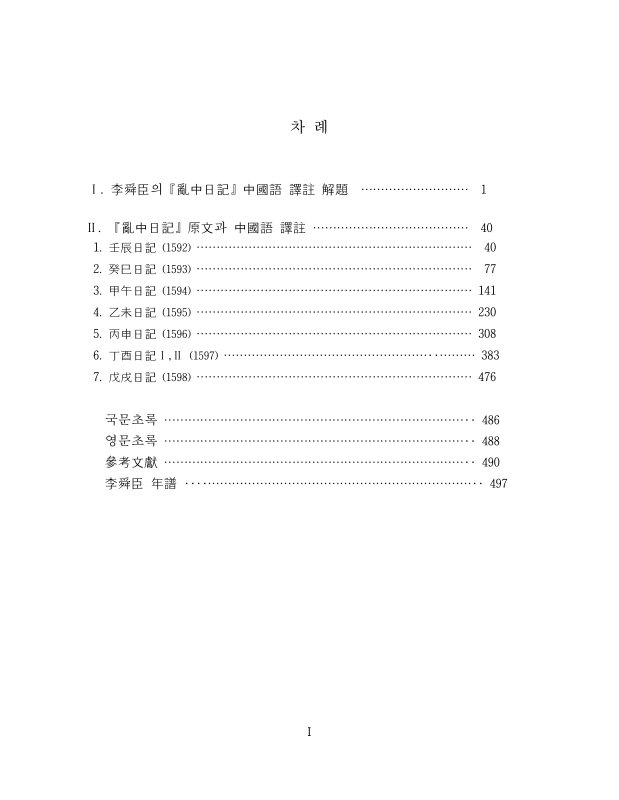 미리보기 이미지 5번째