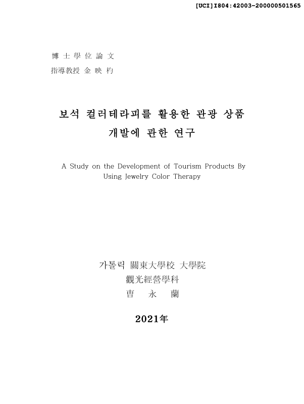 미리보기 이미지 2번째