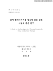 미리보기 이미지 2번째