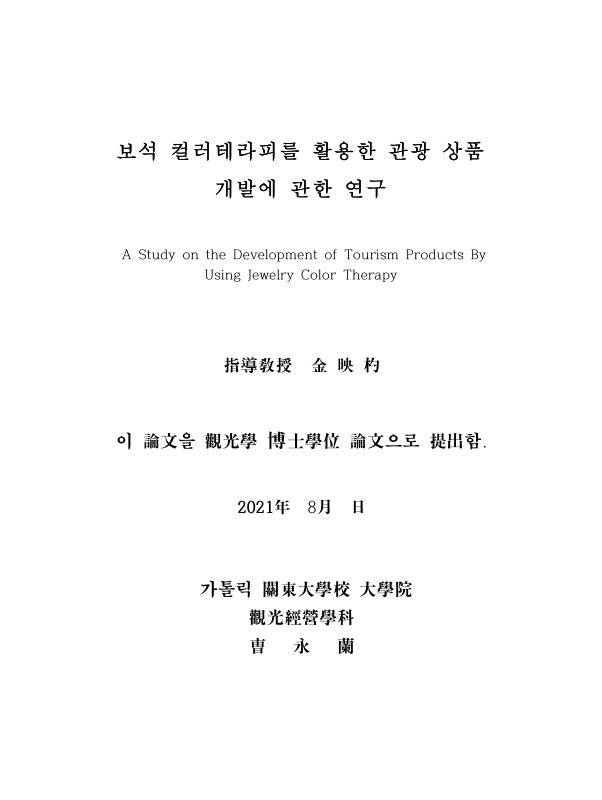 미리보기 이미지 3번째