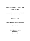 미리보기 이미지 3번째