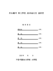 미리보기 이미지 4번째