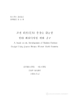 미리보기 이미지 4번째