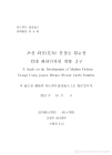 미리보기 이미지 5번째