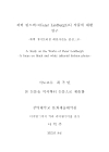 미리보기 이미지 3번째