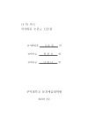 미리보기 이미지 4번째
